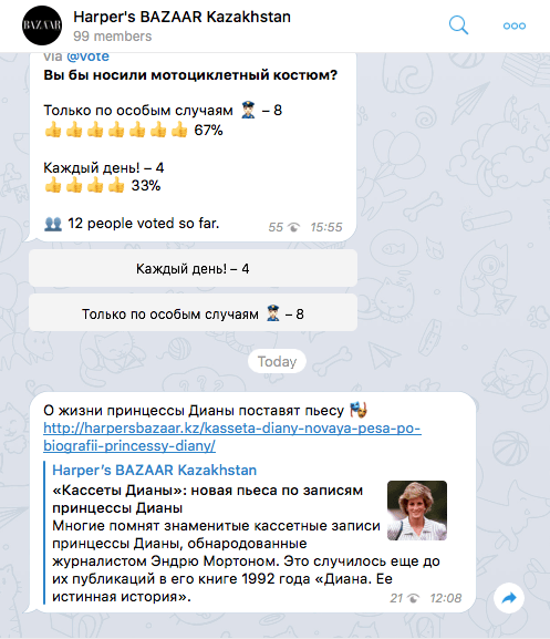 Привет, Telegram! Подписывайтесь на канал Harper's BAZAAR Kazakhstan