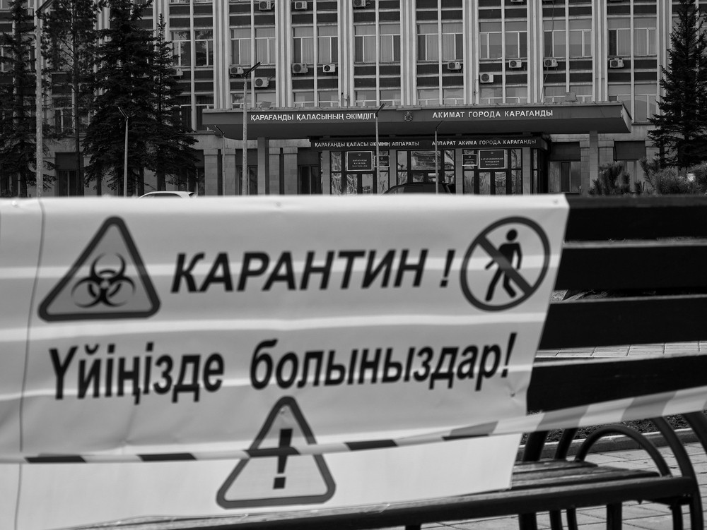 строгий карантин в Казахстане