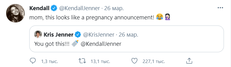 Крис Дженнер открыто намекнула на беременность Кендалл
