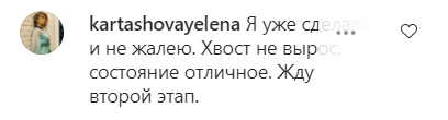 Самочувствие после вакцины против COVID-19: казахстанцы поделились опытом