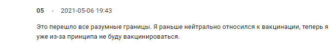 Вход в аэропорты через Ashyq: что думают казахстанцы?