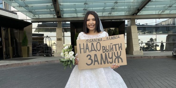 «Надо выйти замуж»: одиночный пикет алматинки удивил пользователей сети