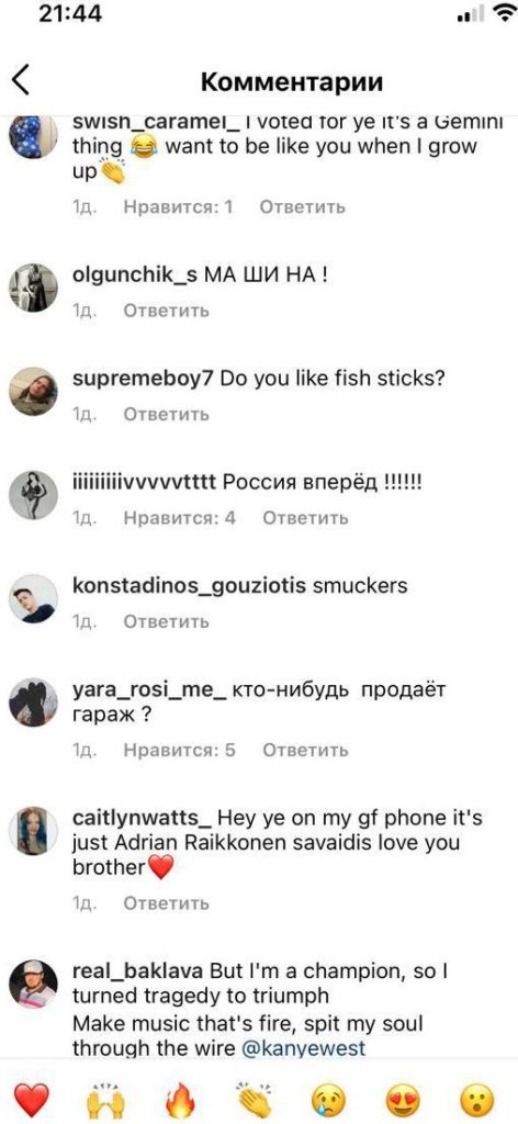 Instagram Канье Уэста атаковали русскоязычные комментаторы