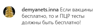 Ограничен доступ к работе невакцинированным сотрудникам: что думают казахстанцы?