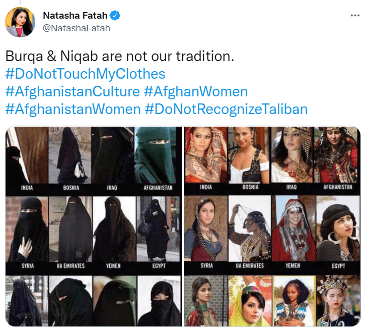Женщины Афганистана 