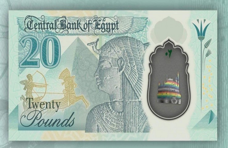 деньги в Египте