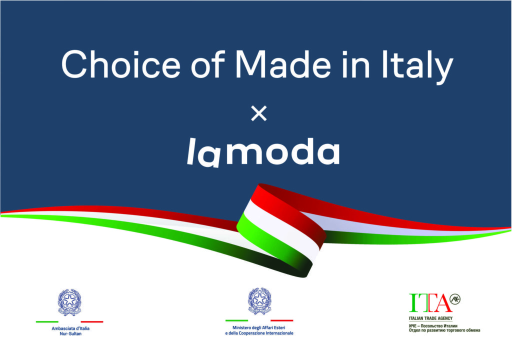 Рождественский бранч по случаю удачного продвижения проекта Choice of Made in Italy x Lamoda