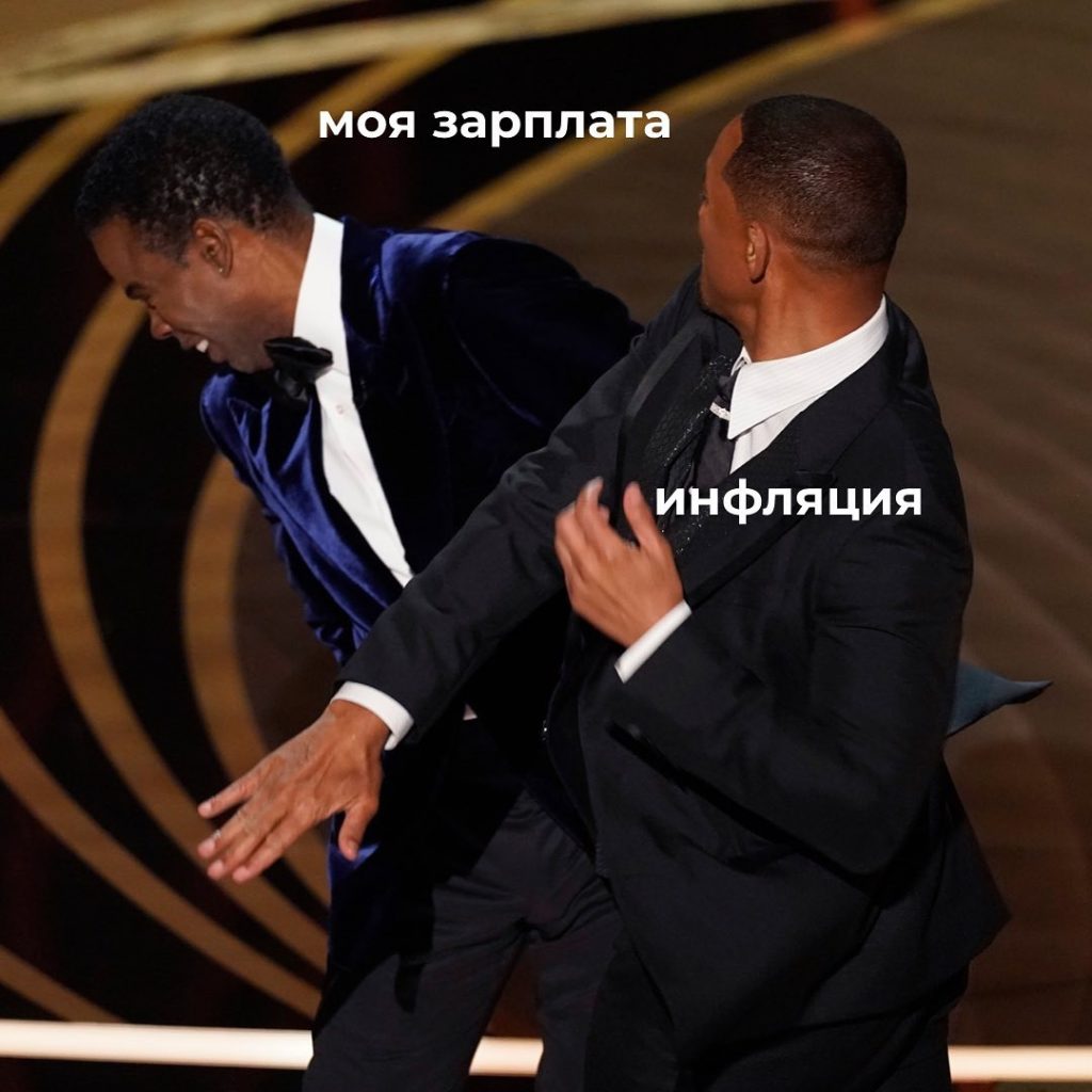 Оскар-2022: победители церемонии и лучшие мемы о премии