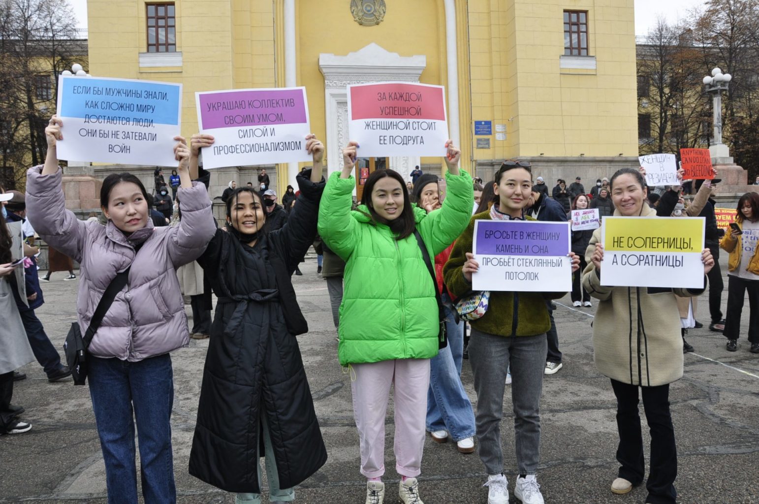 женский митинг в Алматы