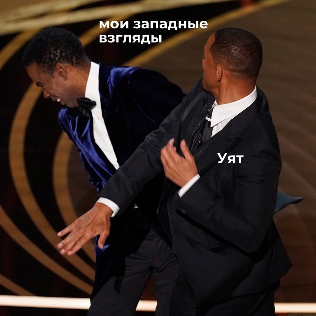 Оскар-2022: победители церемонии и лучшие мемы о премии