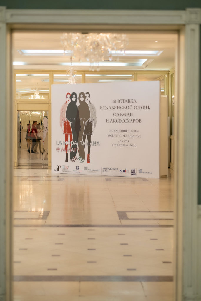 Выставка La Moda Italiana @ Almaty: как это было?