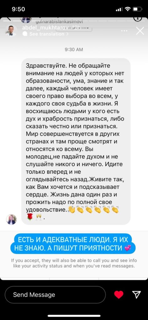 "Я получил огромное количество поддержки": Абдель Мухтаров - об истории казахстанского флага на "Параде гордости" и бурной реакции общественности