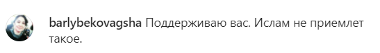 Мультфильм "Базз Лайтер" сняли с проката: Баян Алагузова VS Нуртас Адамбай и бурная реакция казахстанцев на запрет