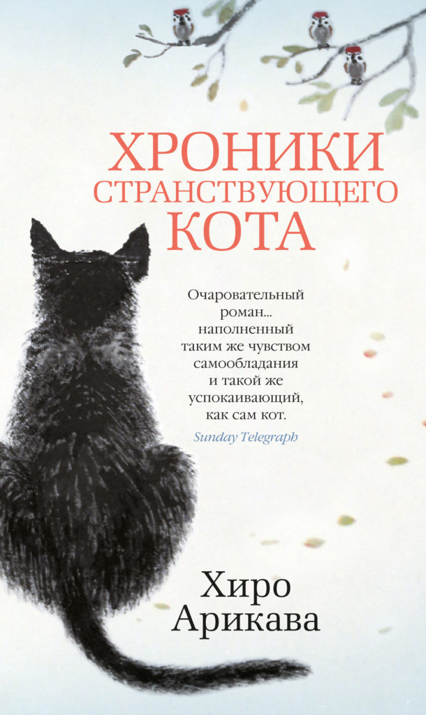 Книги про животных, которые по-новому откроют вам мир братьев наших меньших