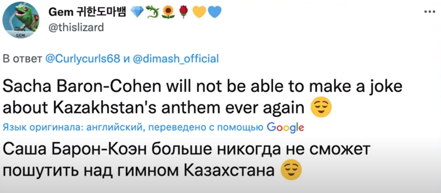 Казахстанский гимн в исполнении Димаша Кудайбергена привел в восторг иностранных пользователей сети