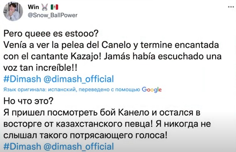 Казахстанский гимн в исполнении Димаша Кудайбергена привел в восторг иностранных пользователей сети