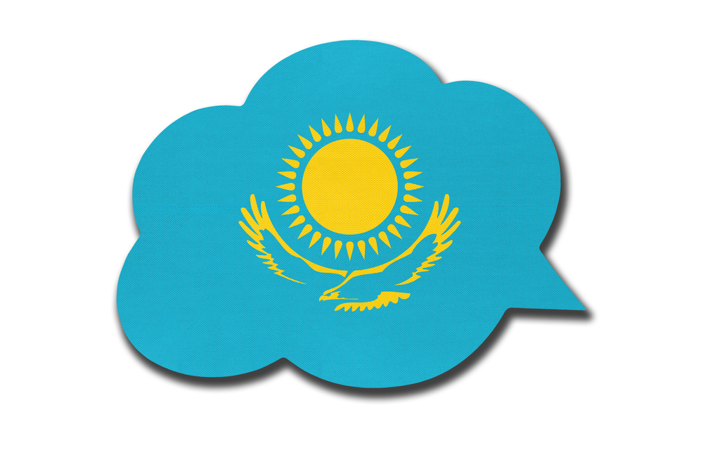 блоги посвященные изучению казахского языка