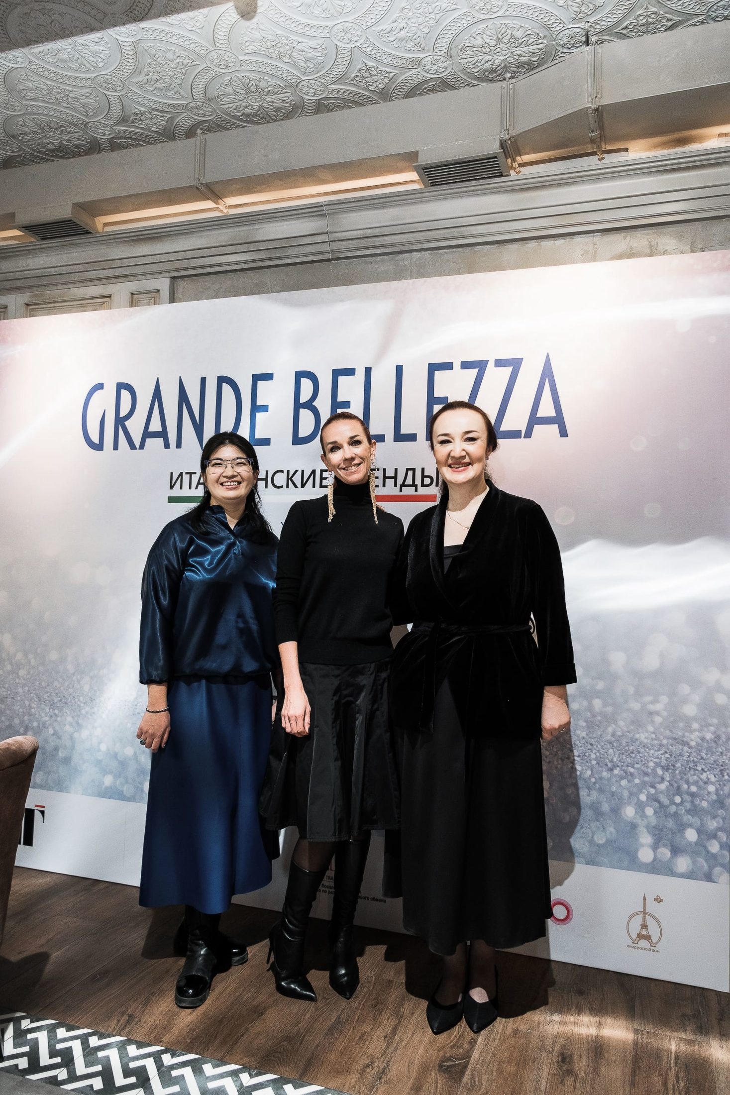 GRANDE BELLEZZA: бранч-презентация новой рекламной кампании