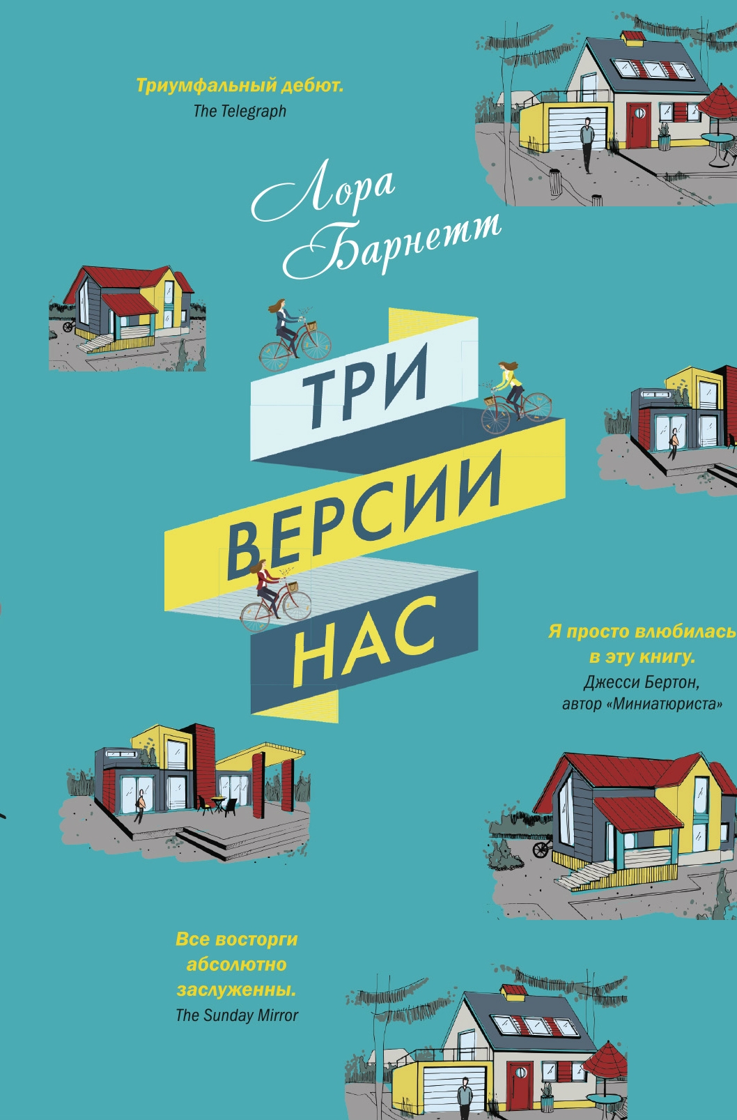 Книги о необычной любви