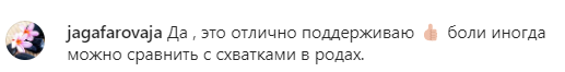 Менструальный отпуск: в какой стране Европы женщины могут больше не работать во время критических дней?