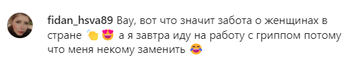 Менструальный отпуск: в какой стране Европы женщины могут больше не работать во время критических дней?