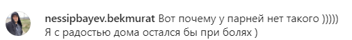 Менструальный отпуск: в какой стране Европы женщины могут больше не работать во время критических дней?