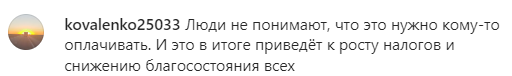 Менструальный отпуск: в какой стране Европы женщины могут больше не работать во время критических дней?