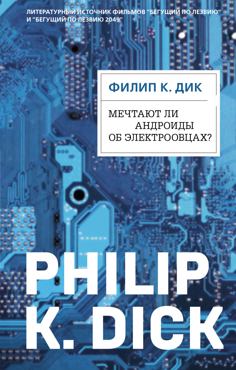 Необычные книги о любви, раскрывающие все грани этого чувства