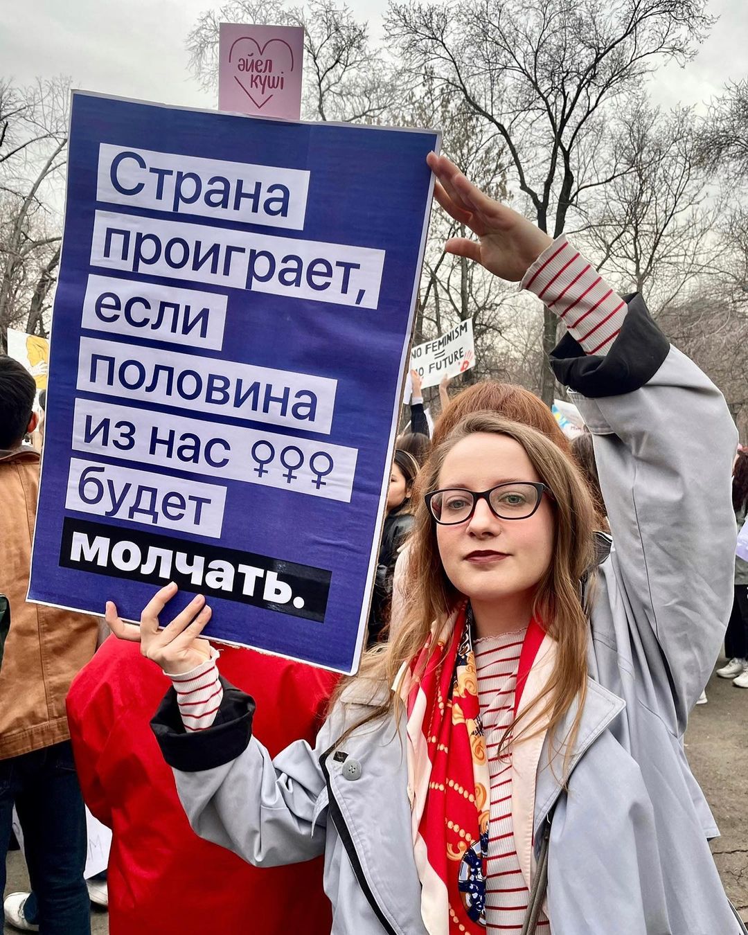 "Боюсь стать следующей": как прошел митинг  за права женщин в Алматы 8 марта?