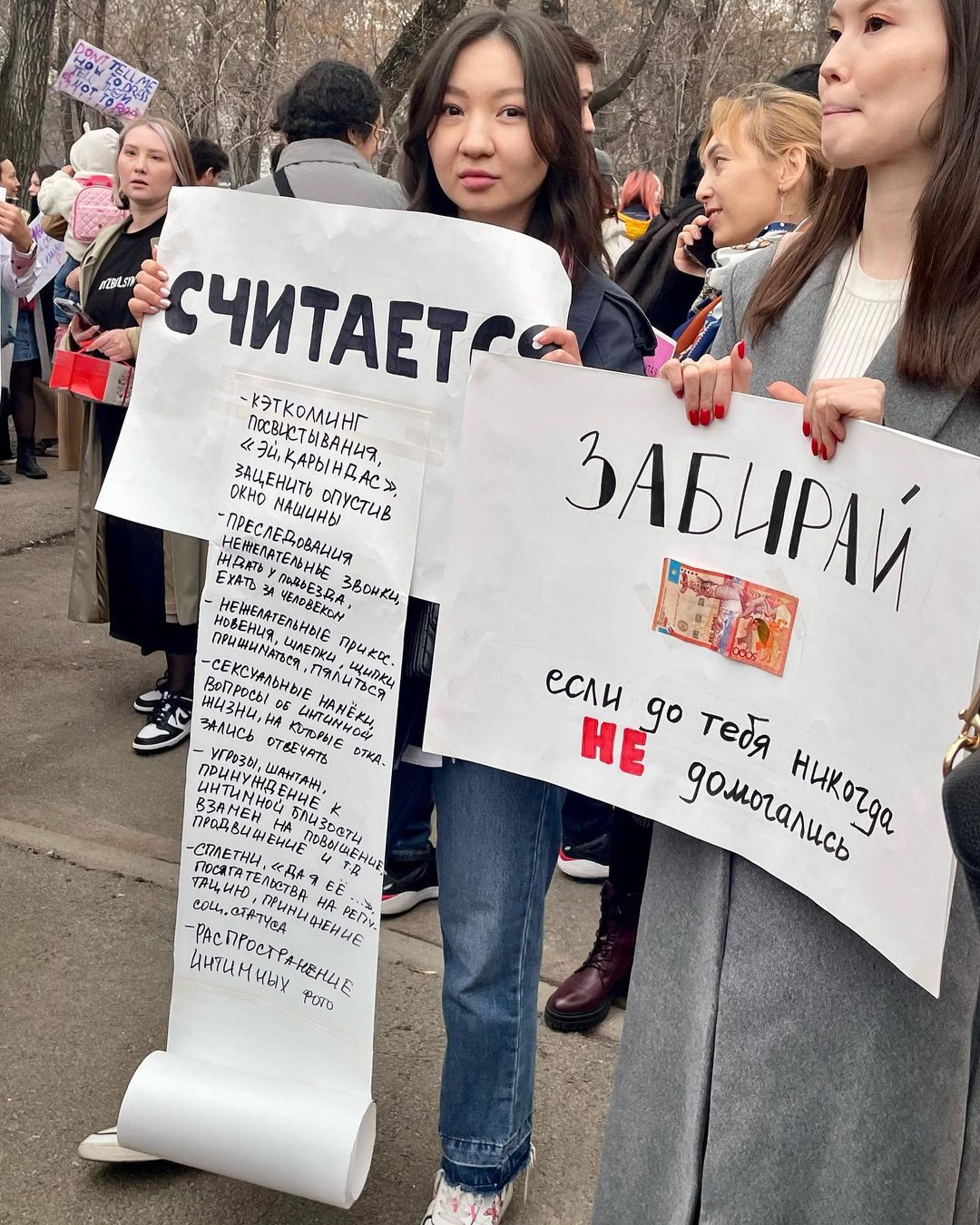 "Боюсь стать следующей": как прошел митинг  за права женщин в Алматы 8 марта?