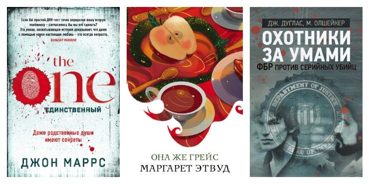 Истории, ожившие на экране: книги, по которым сняли сериалы