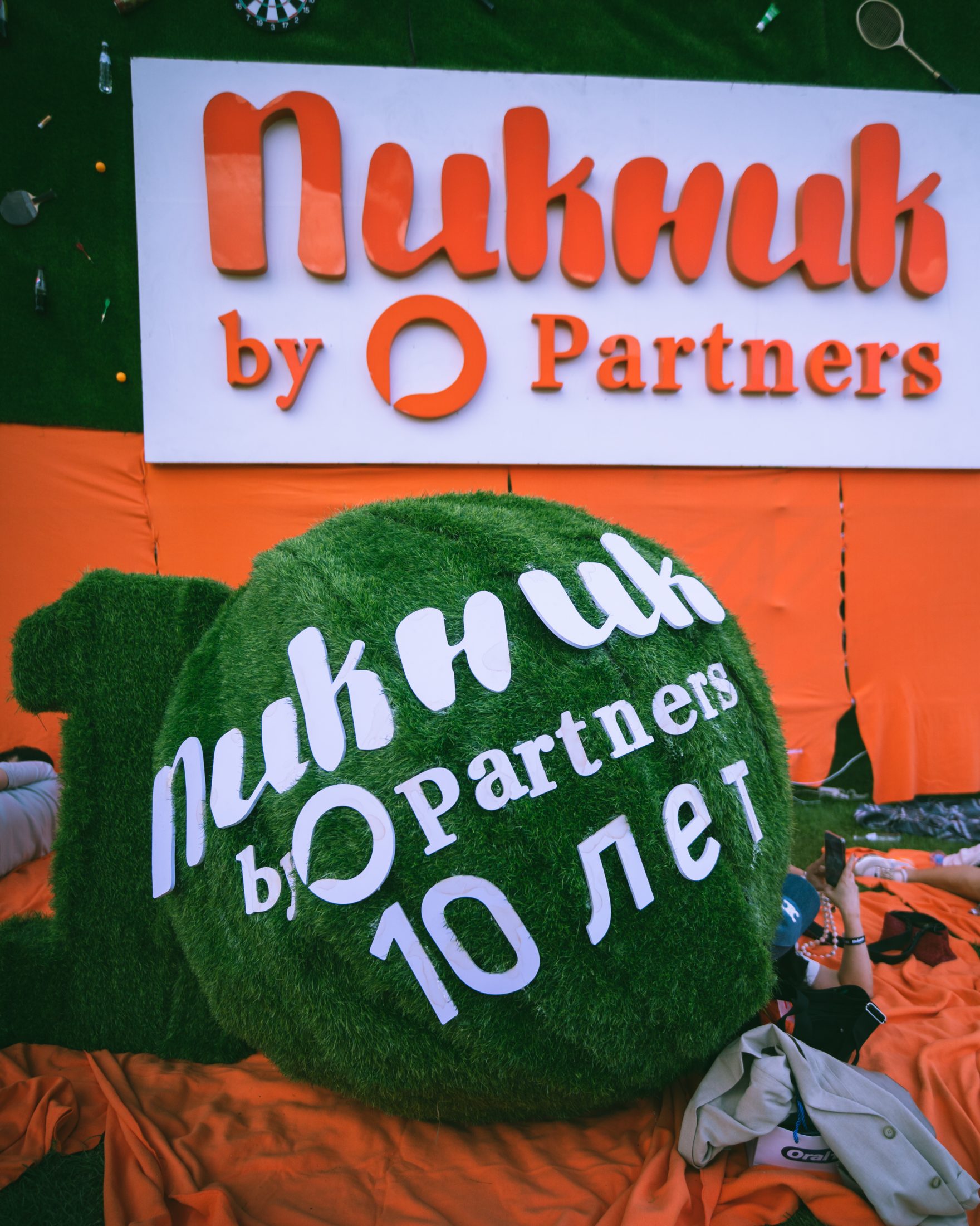 Как прошел юбилейный Пикник by Partners в Алматы? Рассказываем подробности крутого ивента