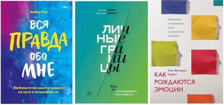 На пути к собственному «я»: какие книги прочитать, чтобы лучше узнать себя