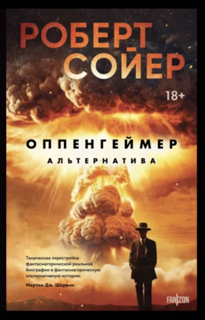 Следующая глава: новые книги, которые стоит прочитать в 2024 году