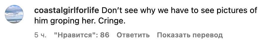 Фанаты захейтили Селену Гомес за откровенные фото с Бенни Бланко