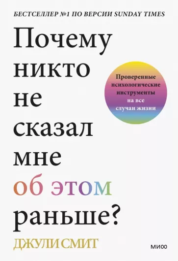 книги по саморазвитию