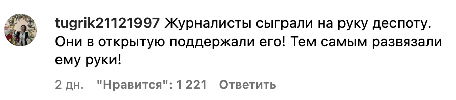 "Как долго мы будем терпеть это зло?": казахстанские медиаперсоны по-разному отреагировали на скандальное ток-шоу «Бiрак...»