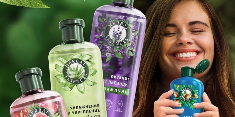 Научно доказано: аромат новой коллекции Herbal Essences влияет на настроение и помогает достичь внутренней гармонии