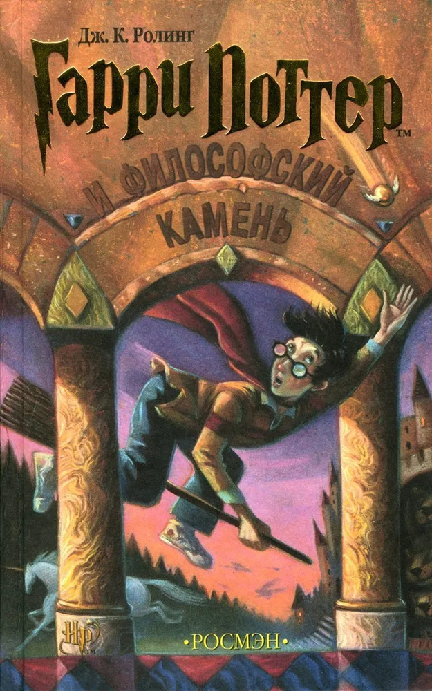 книги Лили Коллинз