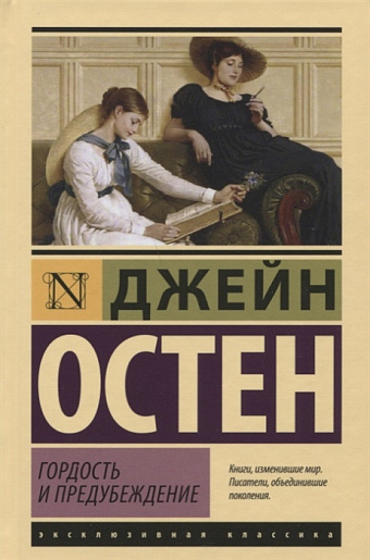 книги Лили Коллинз