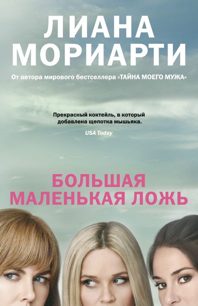 Любимые книги Лили Коллинз