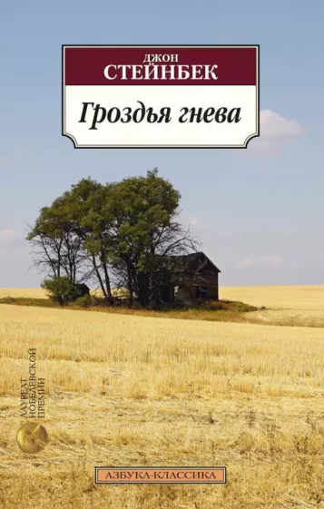 Библиотека звезды: любимые книги Хью Джекмана