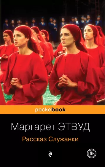 любимые книги Эммы Уотсон