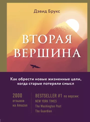 любимые книги Хью Джекмана 