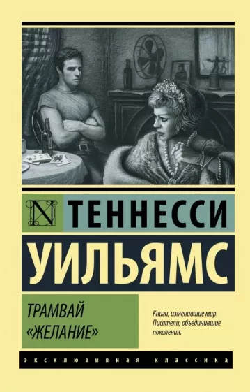 любимые книги Анджелины Джоли 