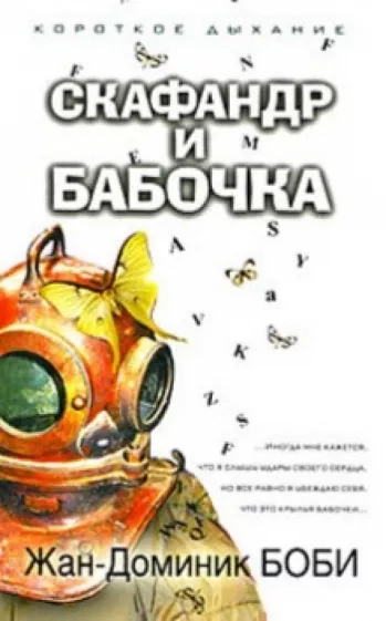 любимые книги Эммы Уотсон