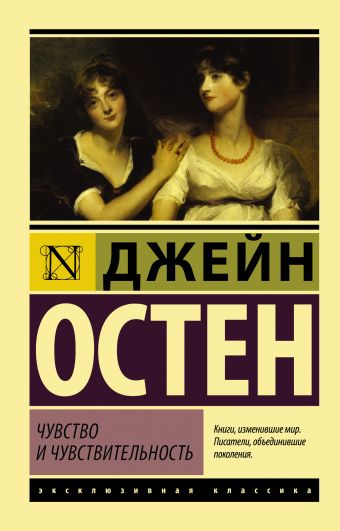 Лучшие любовные романы эпохи Регентства для всех поклонников «Бриджертонов»