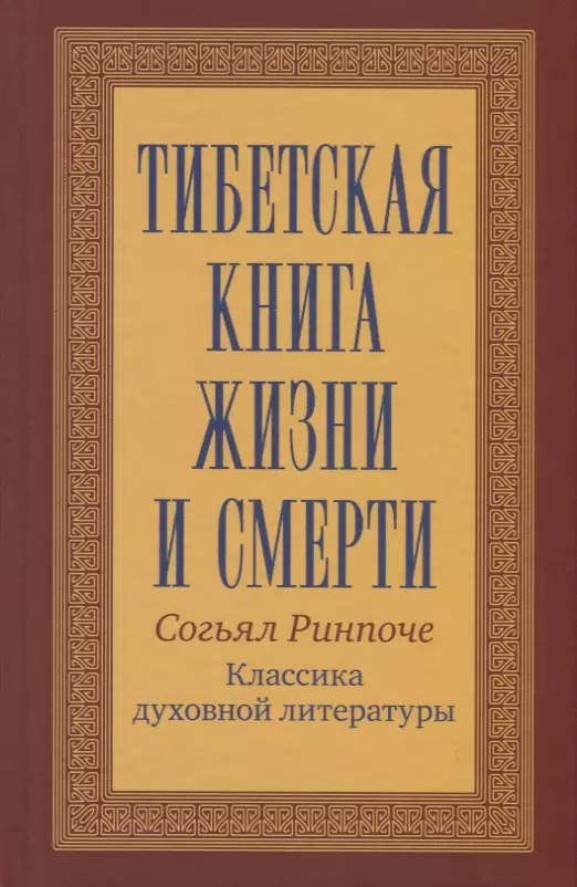 любимые книги Кейт Бланшетт