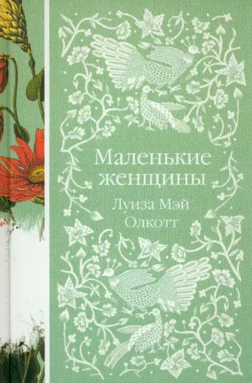 Библиотека звезды: любимые книги Мэрил Стрип