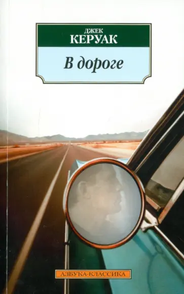 любимые книги Мэрилин Монро